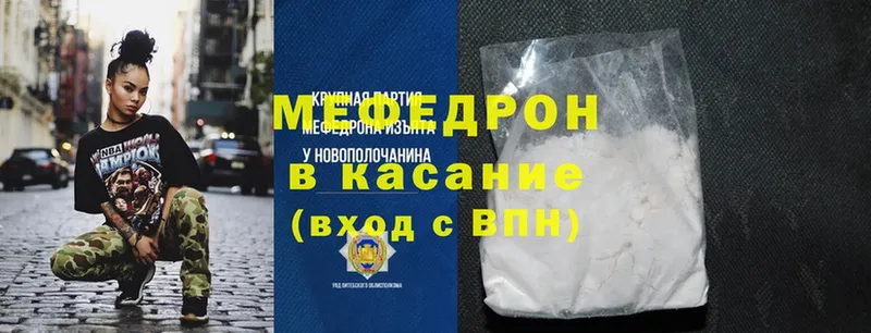 Купить наркотики Советская Гавань Cocaine  Псилоцибиновые грибы  СОЛЬ  Бошки Шишки  Гашиш  Мефедрон 