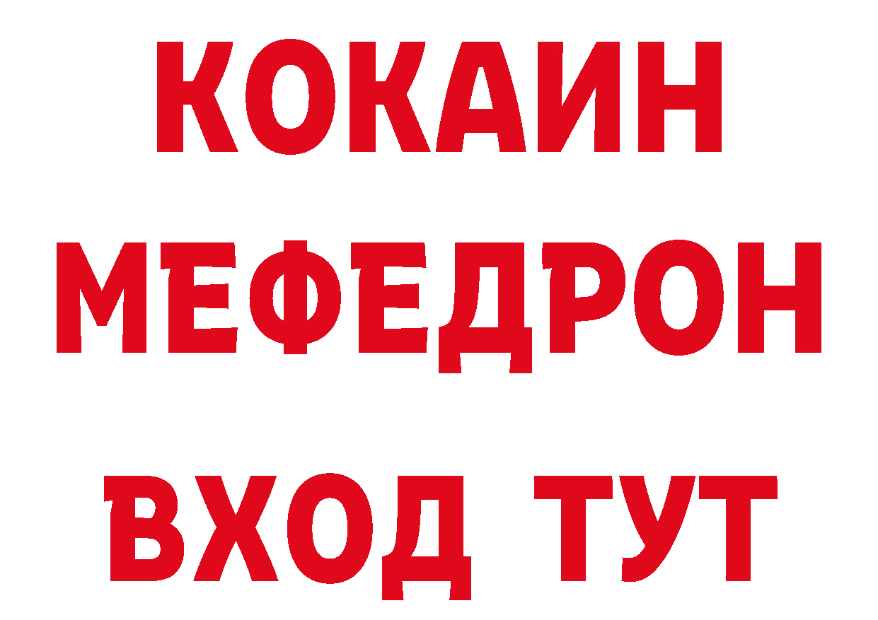 Где можно купить наркотики?  телеграм Советская Гавань